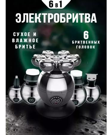 VGR Multifunctional trimmer for smoothness and care - Buy Online on GoSupps.com