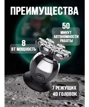 VGR Multifunctional trimmer for smoothness and care - Buy Online on GoSupps.com