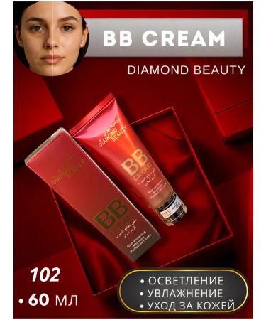 Diamond Beauty Tonal Cream and Mirror 102