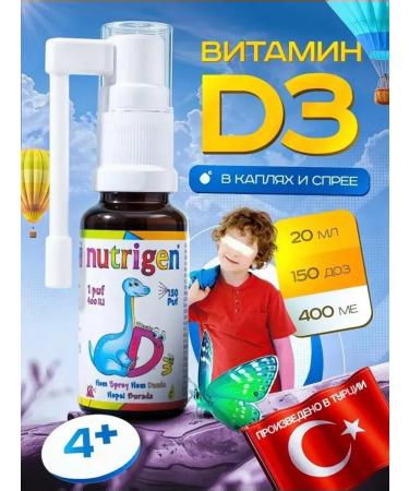 Nutrigen Vitamin D3 400MA Children's T rkiye