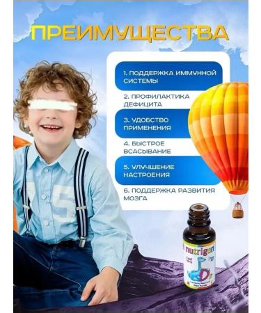 Nutrigen Vitamin D3 400MA Children's T rkiye - Buy Online on GoSupps.com