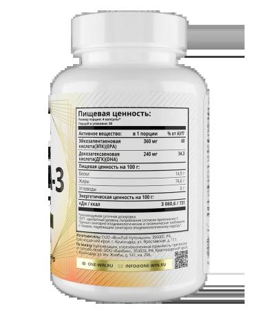1win Super Omega-3 XS Superga-3 XS capsules weighing 670 mg ... - Buy Online on GoSupps.com
