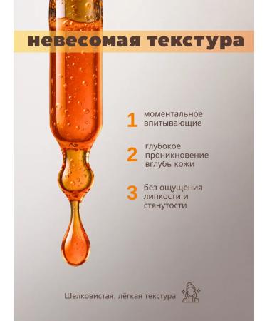 Thin'y Beauty Personal serum with vitamin C from pigmentation - Buy Online on GoSupps.com