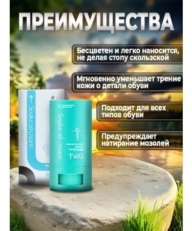 Callus pencil plaster - Buy Online on GoSupps.com