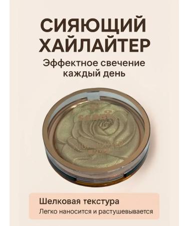 velaa Highlighter. tone 4