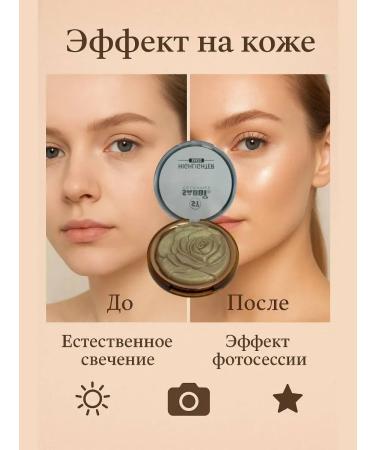 velaa Highlighter. tone 4 - Buy Online on GoSupps.com