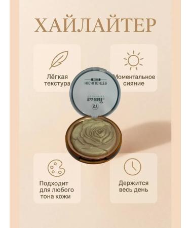 velaa Highlighter. tone 4 - Buy Online on GoSupps.com