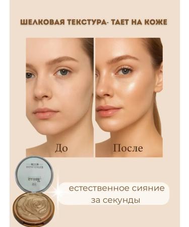 velaa Highlighter. Tone 3 - Buy Online on GoSupps.com