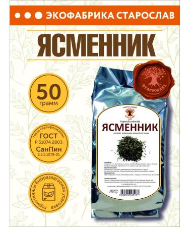 STAROSLAV Yasman (grass 50 gr.)