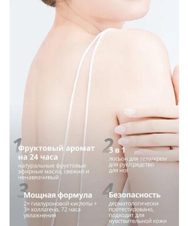 zozo Moisturizing body lotion - Buy Online on GoSupps.com