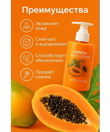 zozo Moisturizing body lotion - Buy Online on GoSupps.com