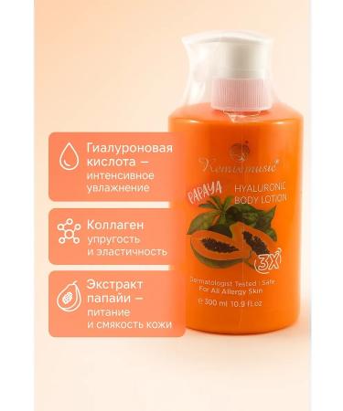 zozo Moisturizing body lotion - Buy Online on GoSupps.com