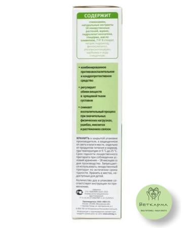 AVZ Alezan horses for joints 250 g - Buy Online on GoSupps.com