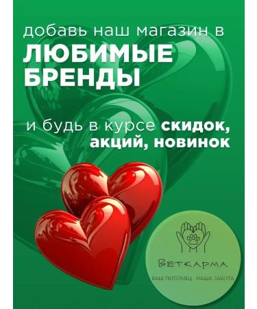 AVZ Alezan horses for joints 250 g - Buy Online on GoSupps.com