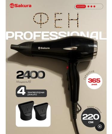 TM SAKURA Hair Feng Professional SA-4038BK