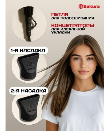 TM SAKURA Hair Feng Professional SA-4038BK - Buy Online on GoSupps.com