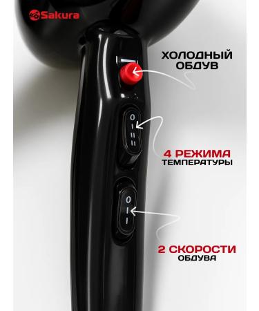 TM SAKURA Hair Feng Professional SA-4038BK - Buy Online on GoSupps.com