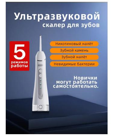 IKEA New generation ultrasonic irrigator - Buy Online on GoSupps.com