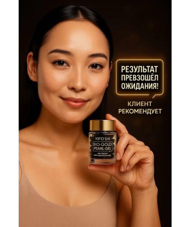 AEA94 Cream-gel for the skin around the eyes with black caviar - Buy Online on GoSupps.com