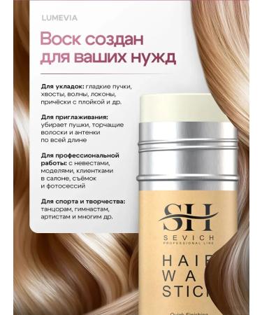 Sevich Hair wax stic long -term transparent - Buy Online on GoSupps.com