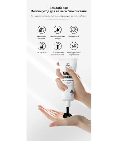 LYDIMOON Mask for removing black dots 60 g 2 pcs - Buy Online on GoSupps.com