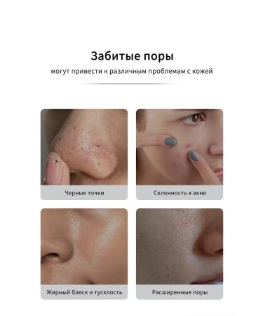 LYDIMOON Mask for removing black dots 60 g 2 pcs - Buy Online on GoSupps.com