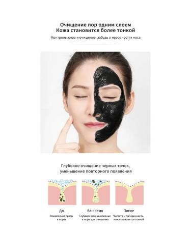 LYDIMOON Mask for removing black dots 60 g 2 pcs - Buy Online on GoSupps.com