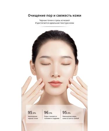 LYDIMOON Mask for removing black dots 60 g 5 pcs - Buy Online on GoSupps.com