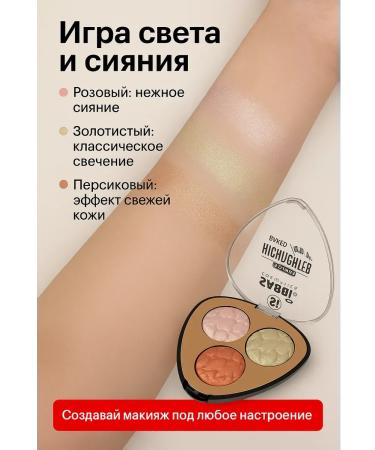 NS25 Highlighter for face and contouring - Buy Online on GoSupps.com
