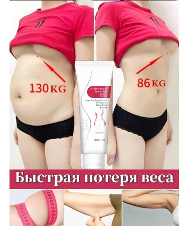 LYDIMOON Fast weight loss cream 80g