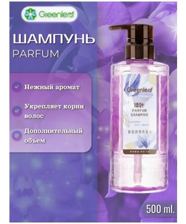 Greenleaf Perfumed hair shampoo smoothing 500 ml