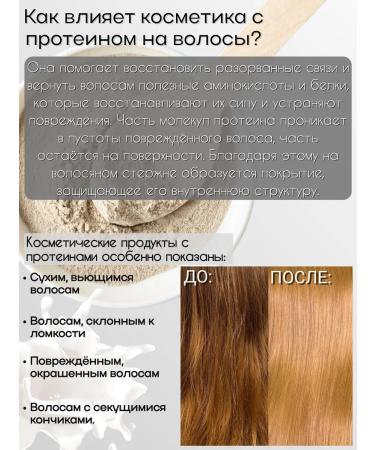 2V OPULENT PRO Express hair with the effect of lamination - Buy Online on GoSupps.com