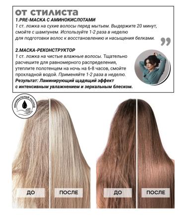 2V OPULENT PRO Night mask the effect of cold lamination - Buy Online on GoSupps.com