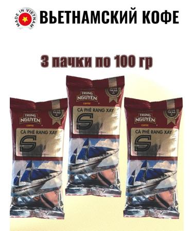 Trung Nguyen Legend Vietnamese fried ground coffee S Trung Nguyen 300 g