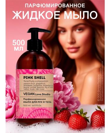 VEGANLoveStudio Perfumed liquid soap Pink Shell 500 ml