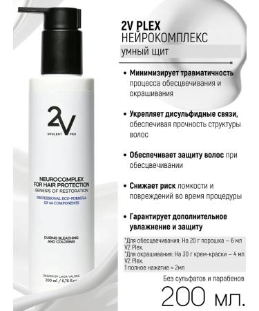 2V OPULENT PRO PRO staining system with cold recovery - Buy Online on GoSupps.com