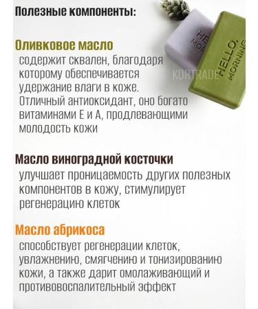 ALEUMI Toilet soap set 4 pieces - Buy Online on GoSupps.com