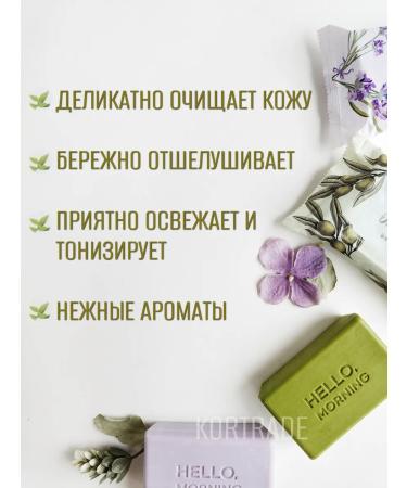 ALEUMI Toilet soap set 6 pieces - Buy Online on GoSupps.com