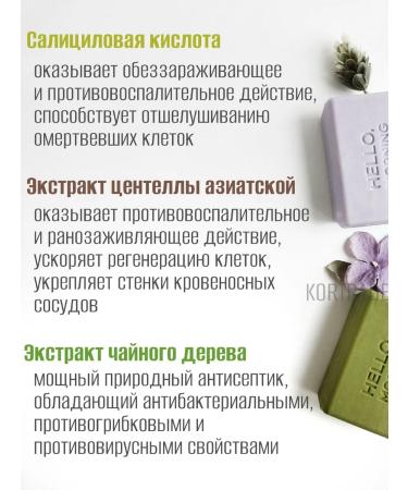 ALEUMI Toilet soap set 6 pieces - Buy Online on GoSupps.com