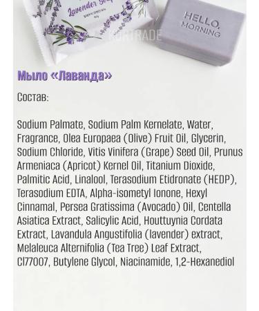 ALEUMI Toilet soap set 6 pieces - Buy Online on GoSupps.com