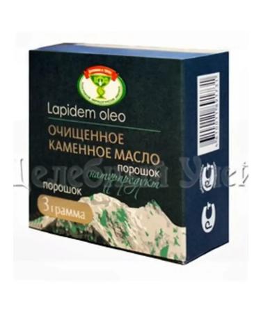 NaturProdukt Stone oil powder 4 packages of 3 grams - Buy Online on GoSupps.com