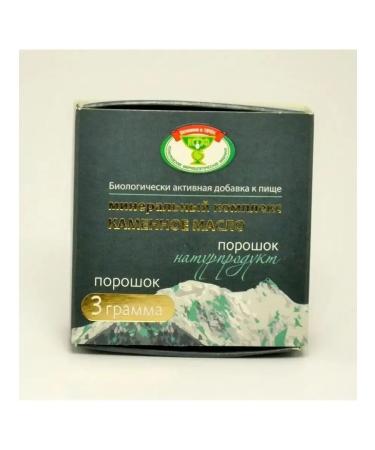 NaturProdukt Stone oil powder 4 packages of 3 grams - Buy Online on GoSupps.com