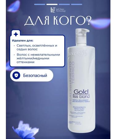 Soupleliss Gold Liss Blond hair keratin with a matting effect - Buy Online on GoSupps.com
