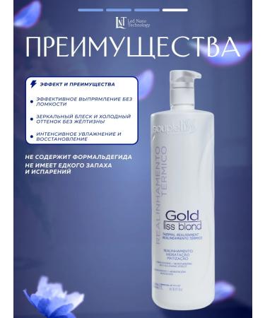 Soupleliss Gold Liss Blond hair keratin with a matting effect - Buy Online on GoSupps.com