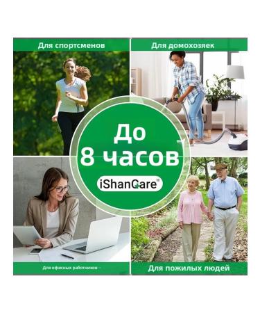 A patch for the neck - 24 pieces of a warm grass patch maximum - Buy Online on GoSupps.com