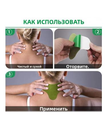 A patch for the neck - 24 pieces of a warm grass patch maximum - Buy Online on GoSupps.com