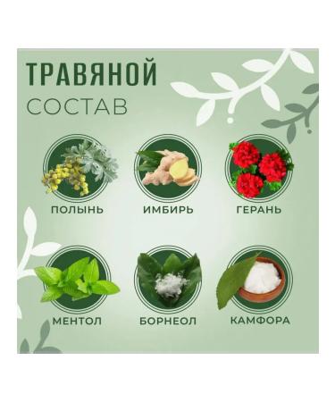 A patch anesthetic warming for a neck on herbs 100pcs - Buy Online on GoSupps.com