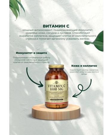 Vitamin C 250 capsules