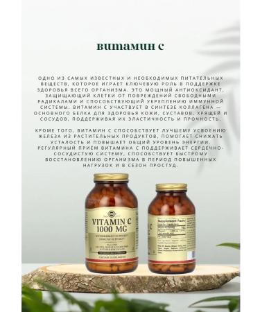 Vitamin C 250 capsules - Buy Online on GoSupps.com