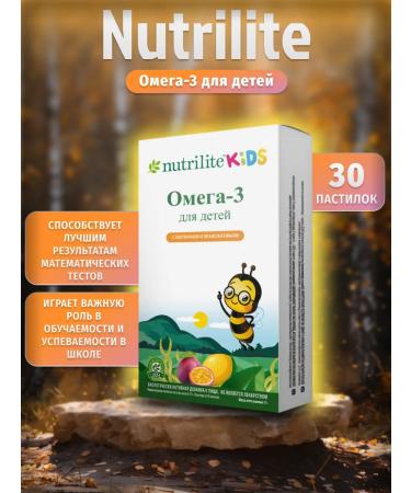 Amway Nutrilite Nutrilite Omega-3 for children with Lutein and Zeaksantin